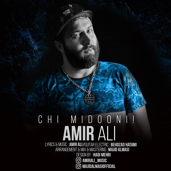 AmirAli – Chi Midooni