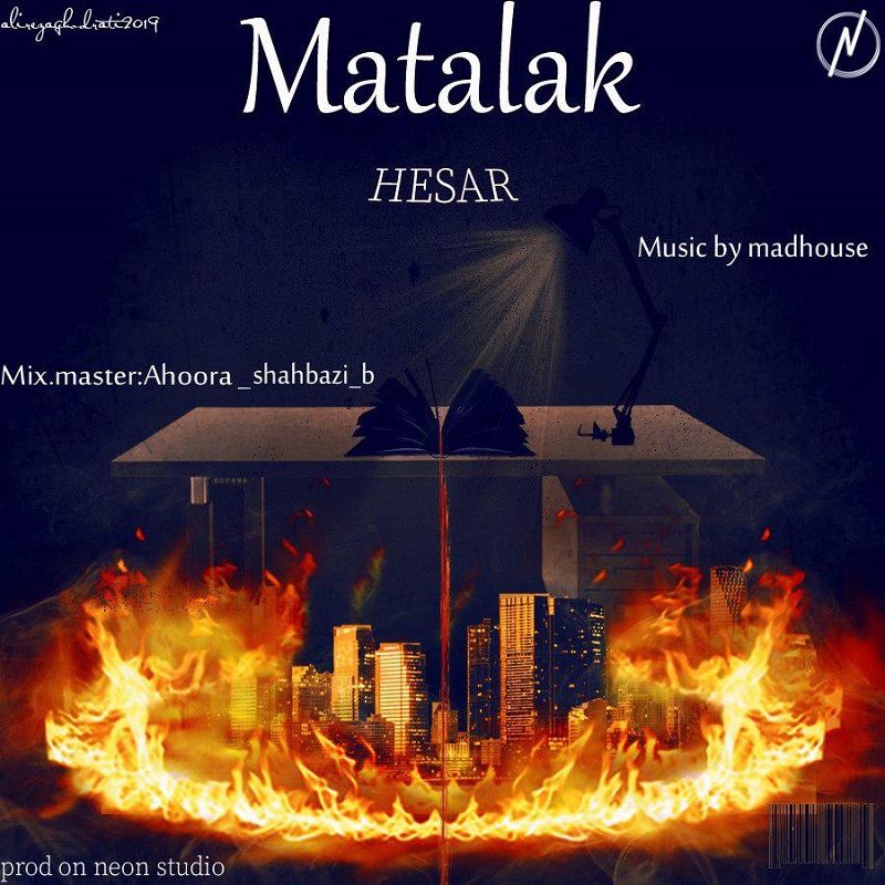 Hesar – Matalak