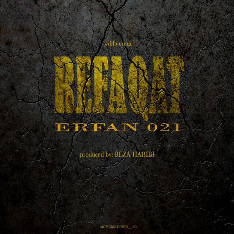 Erfan 021 – Refaqat